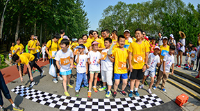 卫材（中国）药业奥森马拉松