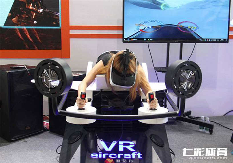 VR飞行器体验.jpg